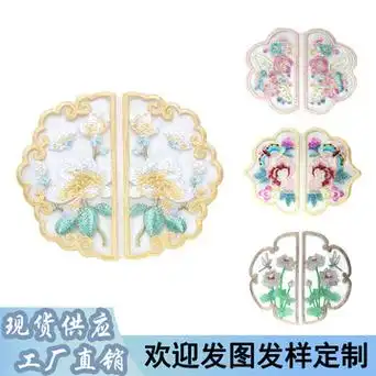 高品质国风刺绣布贴对开花朵布贴diy 衣服装饰时尚绣花破洞补丁贴
