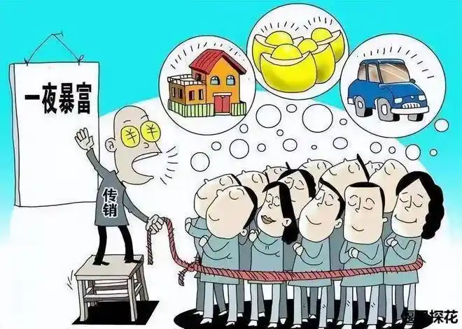 被称为拥有最强洗脑模式的1040阳光工程,究竟是怎样的一个传销组织