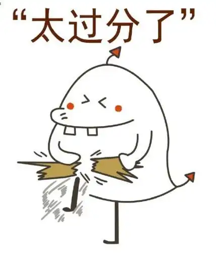 在微信群朋友圈吐槽商家算不算侵权法院判决来了