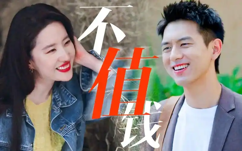 一见刘亦菲就笑的像个花孔雀,心思全写脸上了#去有风的地方