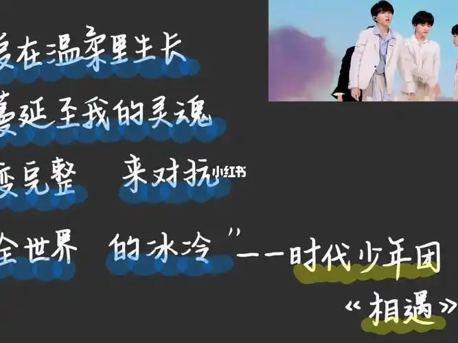 tnt  #时代少年团 #时代少年团 #马嘉祺 #丁程鑫 #宋亚轩 #刘耀文