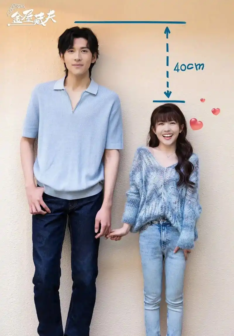 见过男女主身高差最大的剧!这……会有人萌这种身高差吗?