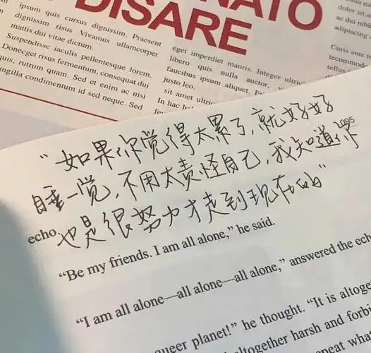 背景图人生气是不会哭的只有委屈才会