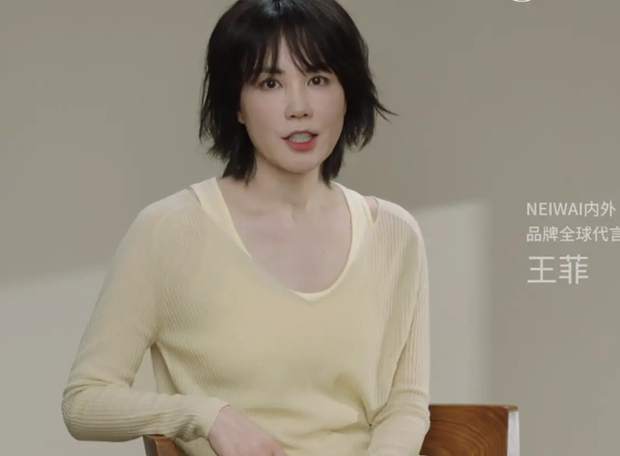53岁王菲近照真的老了穿透视衫拍内衣广告粉红脸蛋僵硬没灵气