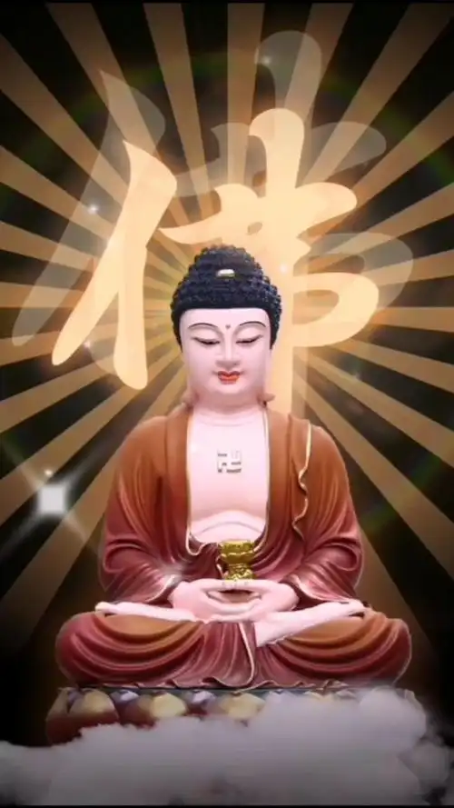 佛光普照,法喜充盈,三宝加持,福慧双收.