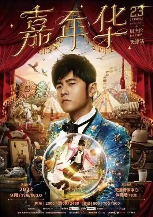 坐拥百万粉丝,却拒绝带货,这个摊主有点牛_周杰伦_直播_视频