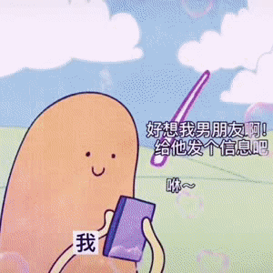 比心表情包可爱,比心表情包可爱手势(抖音热门表情包:猛男比心)