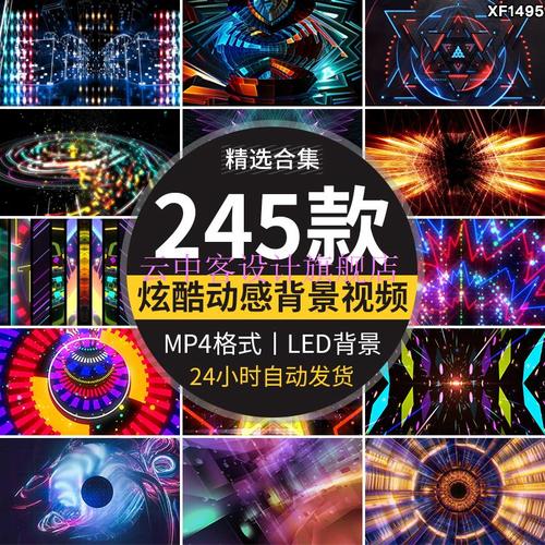 炫酷动感节奏感穿梭走秀街舞演出直播舞台led大屏幕背景视频素材 标准