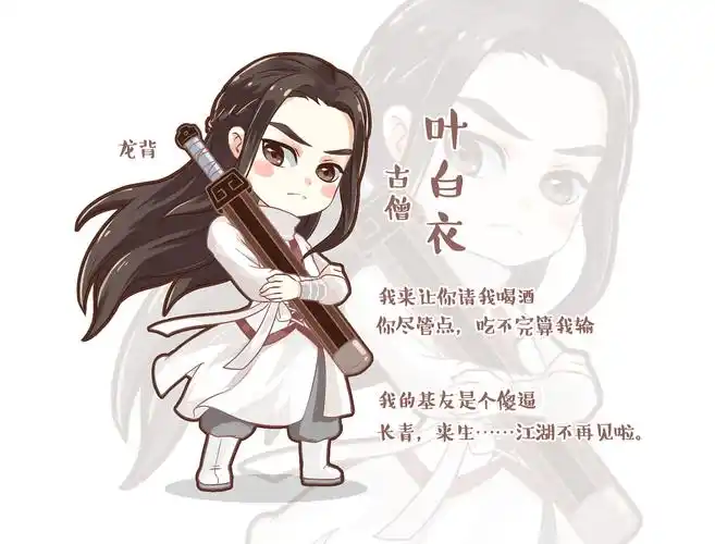 天涯客这次画了九个小人儿