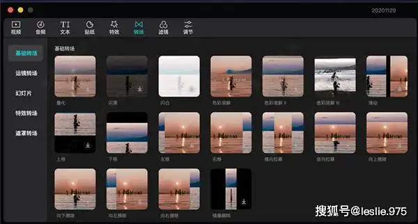 10,视频的调色编辑这个是剪映电脑版的弱项,当然这个和他的定位有关