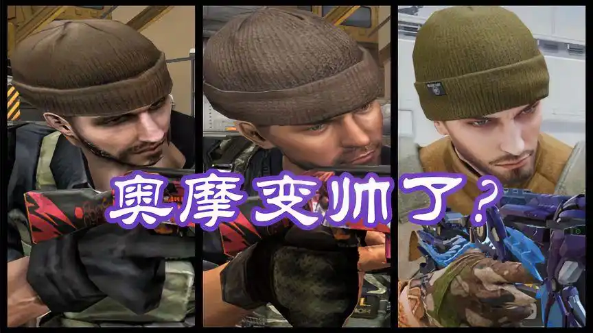 穿越火线高清版本的奥摩是什么样子的?-游戏视频-搜狐视频