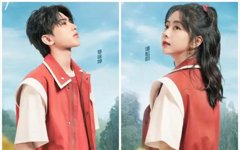 【谭松韵*蔡徐坤】跑男路透 老谭酸蔡同坐一部车,前后下车