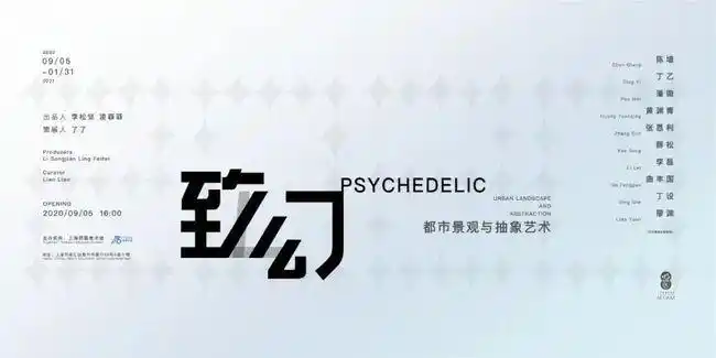 玛格丽特·休谟: gisant ii 视听装置   展期:2020年11月12日-2021