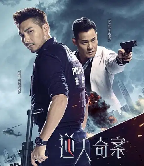 最可惜艺人黄智贤大器晚成靠卧底角色走红与太太做丁克族