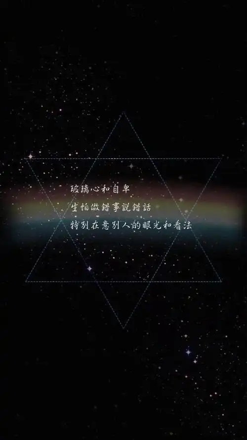 黑色系文字语录图片手机壁纸