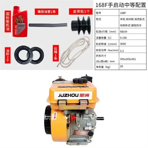 水泵启动小型船用柴油机单缸打药挂机打谷打谷机柴油机