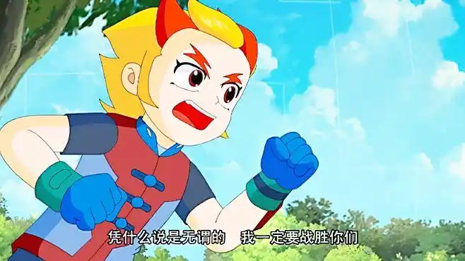 《晶码战士》龙炎和炎龙兽被瞧不起,发怒精彩来了