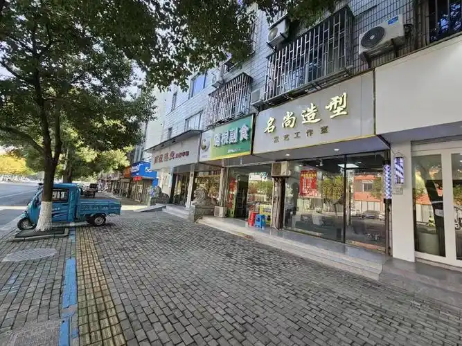 30㎡,1层,1间门面,房租:2万/年,门头敞亮,现在开的是理发店,店内卫生