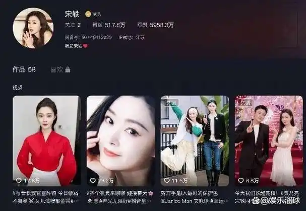 《新红楼》播出14年,李沁,宋轶差距明显,戏外难逃"红楼魔咒"