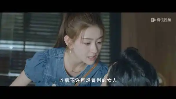 请和这样的我恋爱吧预告##胡一天梁洁吻戏