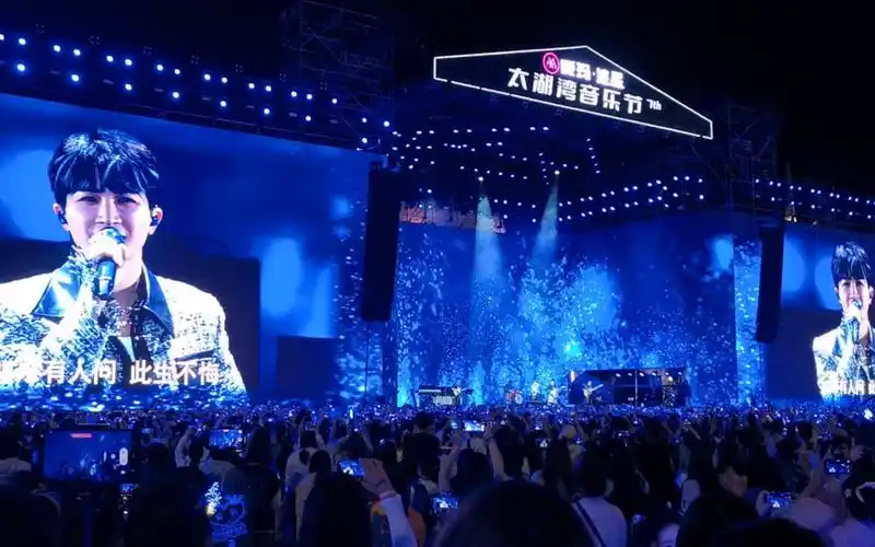 【周深饭拍】vipa区10.1常州太湖湾音乐节