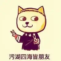 内涵微信头像图片大全【点击鼠标右键下载】