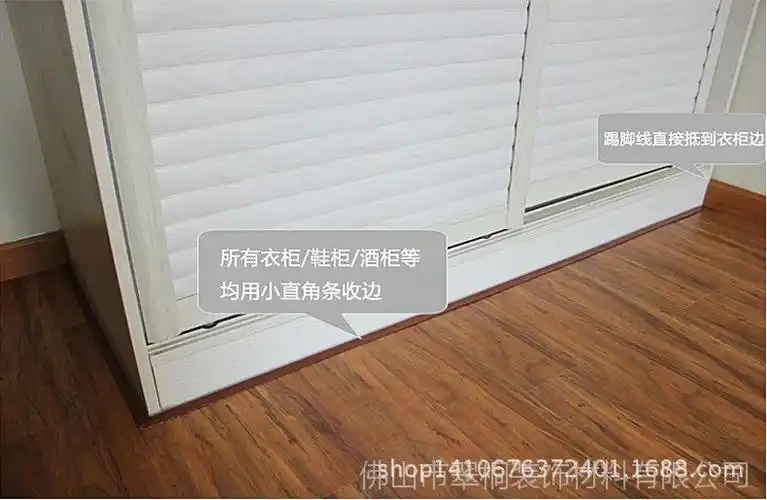 复合地板收边阳台移门压条柜子楼梯七字扣条佛山批发铝合金直角扣