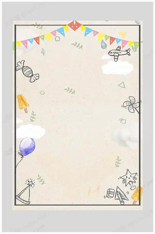 可爱卡通海报背景众图网