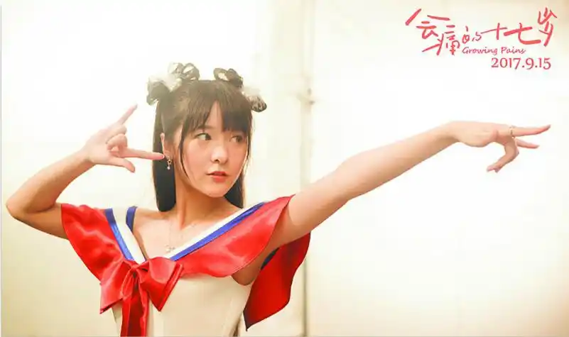 《会痛的十七岁》曝终极预告 王力宏惊喜现身