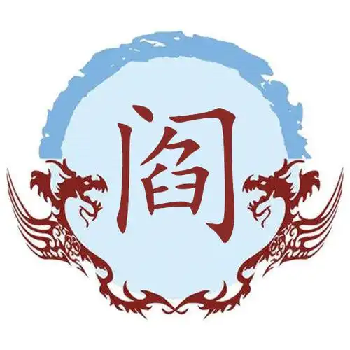 一般认为,闫姓是阎姓的简化写法.阎姓为《百家姓》收录.