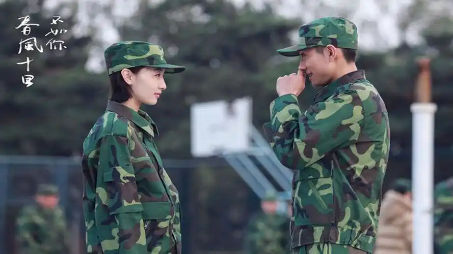 电视剧《春风十里不如你》张一山军训剧照壁纸