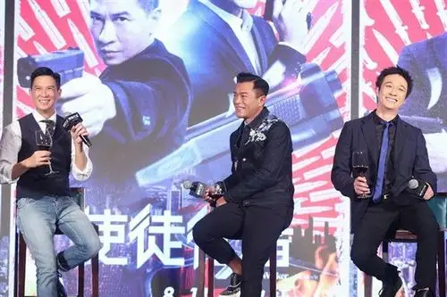 张家辉古天乐吴镇宇出席《使徒行者》发布会