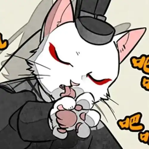 李饼太了冲了冲了