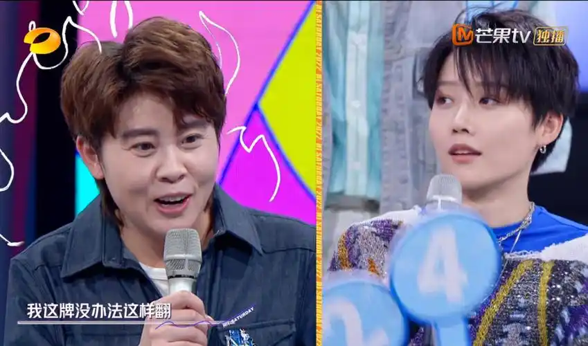 刘雨昕虞书欣同日亮相金牌综艺均水土不服赵小棠综艺感拉满