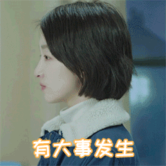 小眼睛美女周冬雨可爱迷人gif动图_动态图_表情包下载_soogif