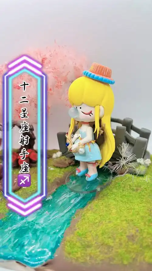 零基础入门十二星座