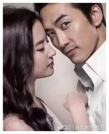 如果没有宋承宪刘亦菲和陈金飞的爱情故事会如何发展