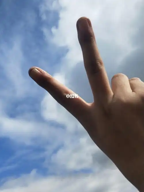 多么好的天空,却遇到了我的剪刀手