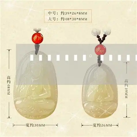 怎样翡翠太极八卦吊牌寓意好吗-太极八卦玉坠如何佩戴_明日 - 玉石