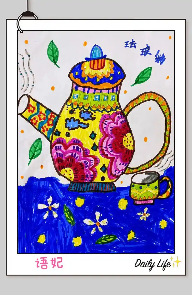 《珐琅彩瓷》6至8岁创意画##儿童创意美术作品 #成果展示  - 抖音