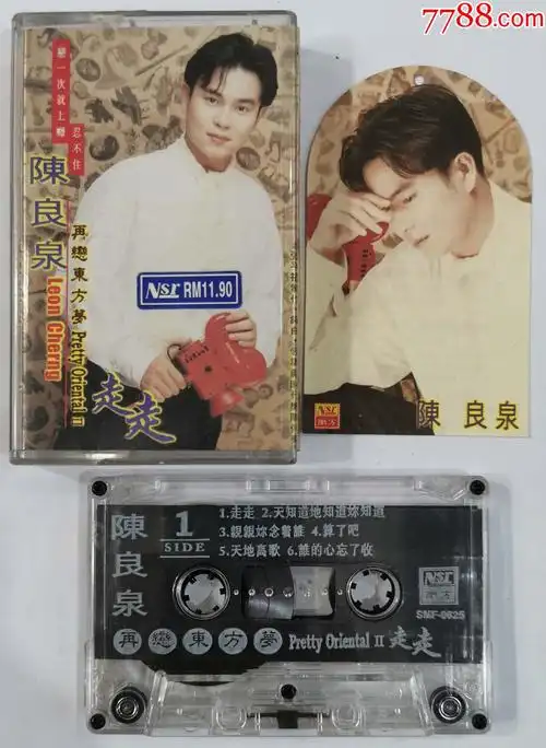 型卡带                                                ,80-89年