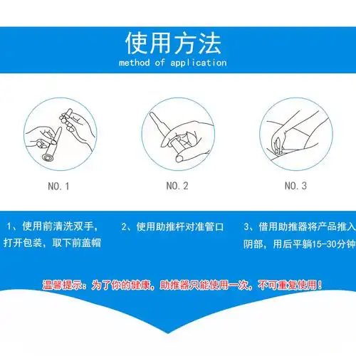 善水均衡乳酸杆菌阴道用益生菌栓剂凝胶妇好乳膏胶囊妇科fy1盒装