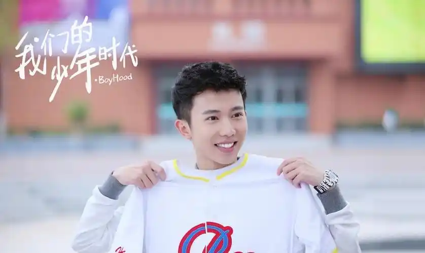 《我们的少年时代》的第二季开拍了吗?