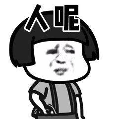 蘑菇头亲嘴动画表情包 - 蘑菇头亲嘴动画微信表情包 - 蘑菇头亲嘴动画