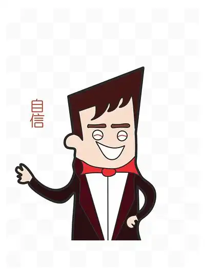 卡通男士自信表情插画