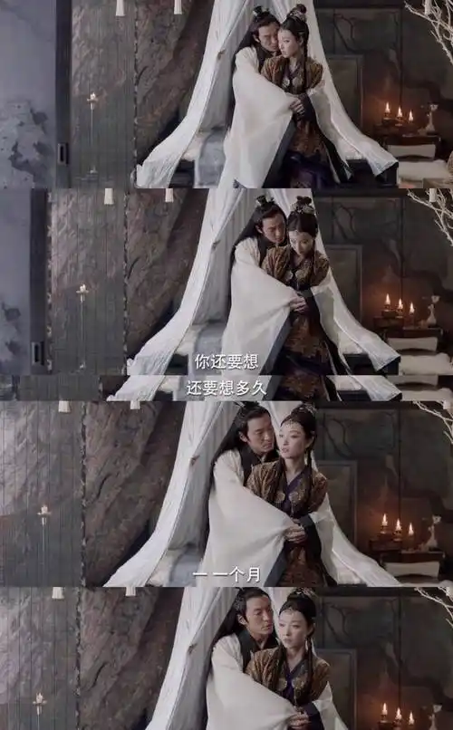《宸汐缘》收官在即,九宸向灵汐求婚,张震倪妮强势发糖!