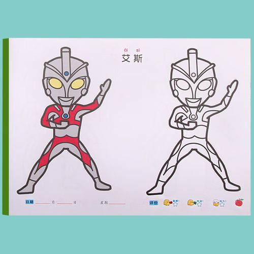 小米石奥特曼简笔画手绘本 儿童奥特曼画画本幼儿园宝宝简笔画手绘