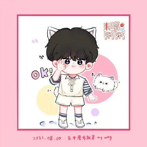 粗莓粥粥 的微博: 周柯宇#into1周柯宇唯一全能门面ac. weibo.cn