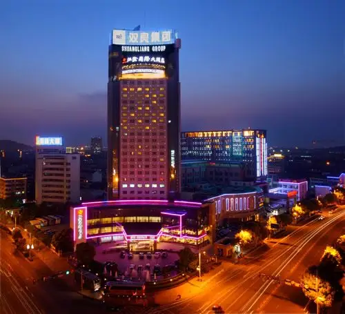 江阴国际大酒店外观