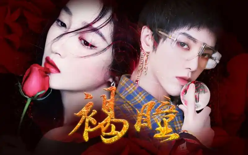 童话花童华晨宇x关晓彤有隐形车介意慎入ii很想凝视你的褐瞳却又不敢